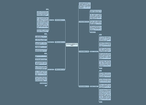 同学聚会发言稿简短100字(精选)