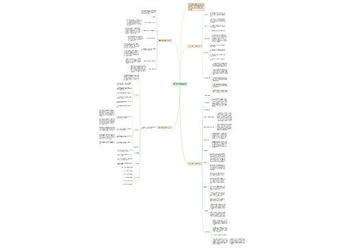 高三体育上册教学计划