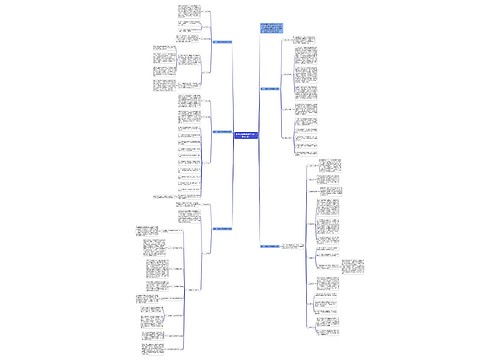 地理老师春季教学计划（精选5篇）