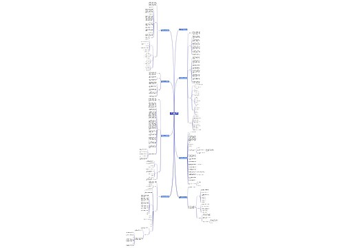 小学第二学期语文教研组工作计划