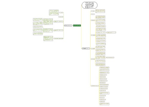 教研组学期工作计划