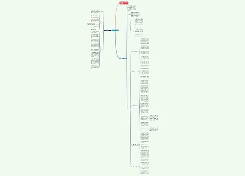 2017政教处工作计划