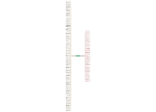 少管闲事的句子精选109句