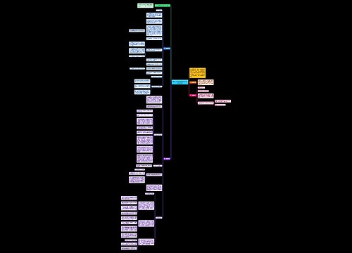 高三下学期数学教师工作计划范文 高三下学期数学教师工作计划范文