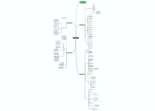 五年级语文教师下学期教学工作计划