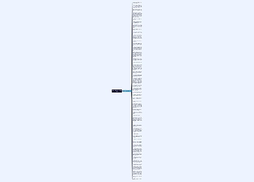 课外书列数字的句子精选48句