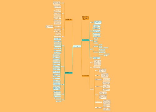 三年级上册数学教学工作计划 三年级上册数学教学工作计划