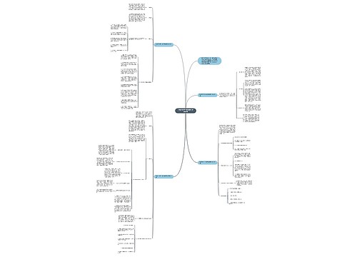 秋季开学初中数学教师教学计划