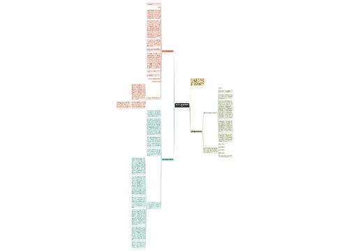 大学的开学典礼教师发言稿