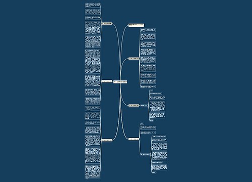 十一国庆节演讲稿精选 十一国庆节演讲稿精选