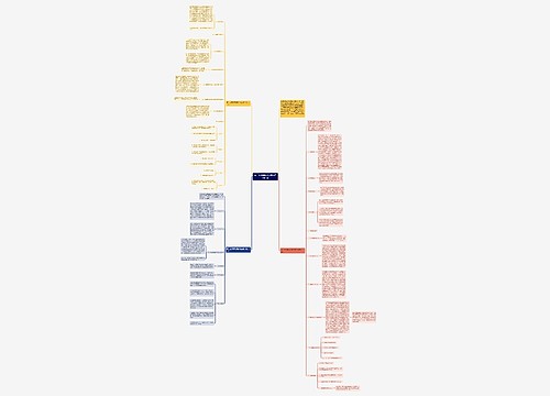 初一上学期数学教研组工作计划