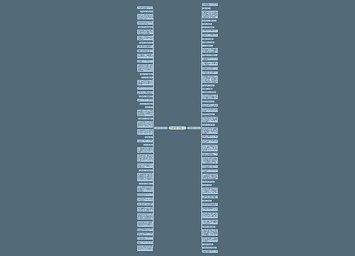表达戾气的句子精选99句