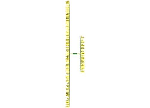 描写秋天梧桐树的句子精选150句