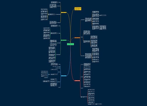 高一生物教师工作计划范文