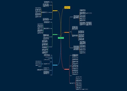 高一生物教师工作计划范文