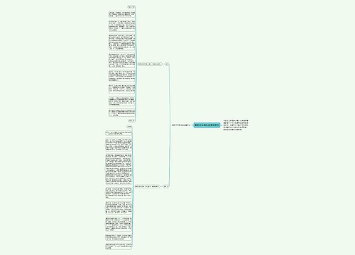 教师开学典礼发言稿范文