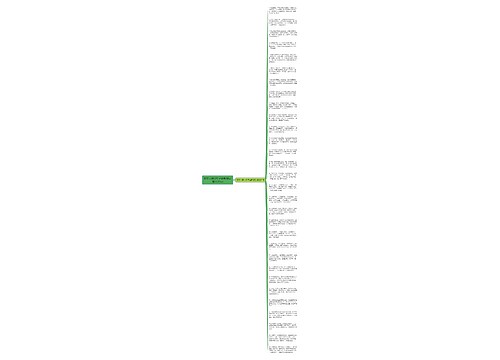感恩父亲的句子经典简短(精选30句)