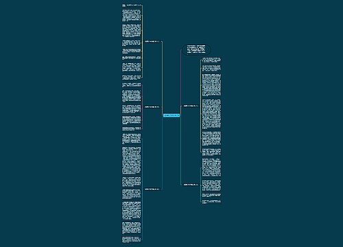 《简爱》700字读后感