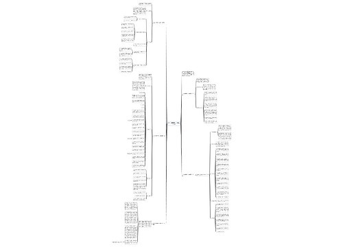 2020小学数学个人教学工作计划 2020小学数学个人教学工作计划