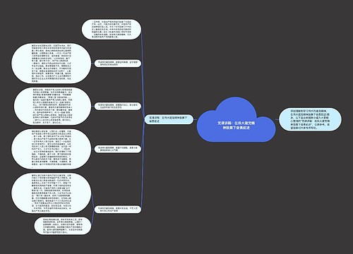 党课讲稿:在伟大建党精神鼓舞下奋勇前进 党课讲稿:在伟大建党精神鼓舞下奋勇前进