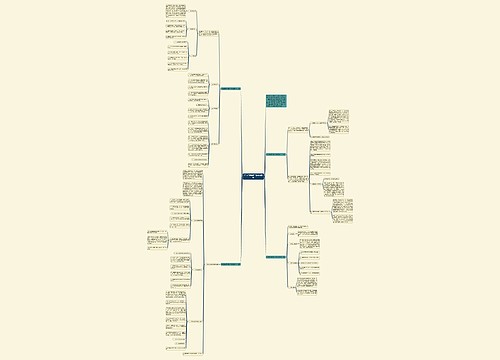 班主任新学期工作计划高中