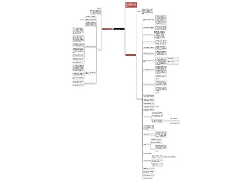 中学语文教研组工作计划