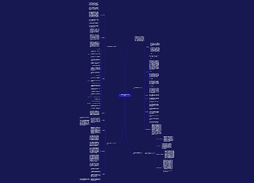 六年级语文教师四月份工作计划