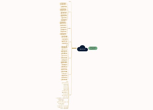 四年级体育教学工作计划