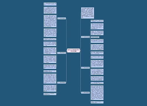 最新父与子简短读后感600字(精选6篇)