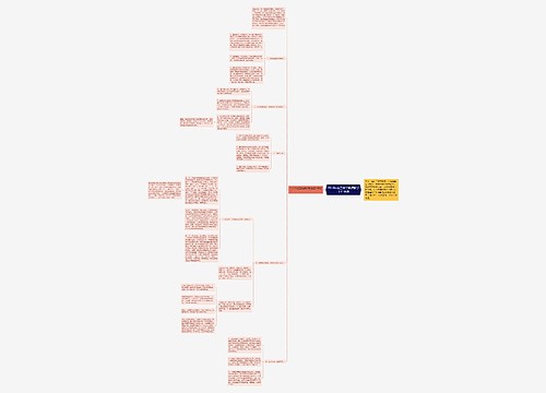 2018年初三数学教师教学工作计划 2018年初三数学教师教学工作计划