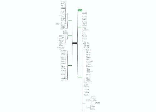 二年级数学教师工作计划范文