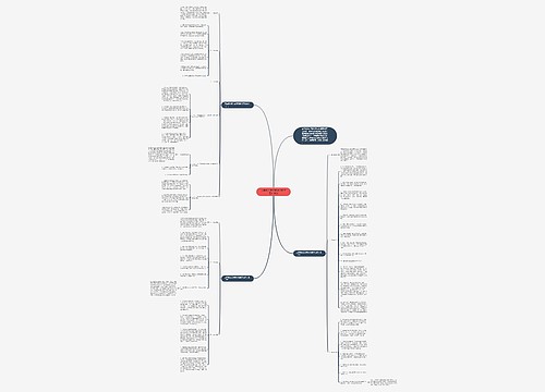 五年级上语文教研组教学工作计划