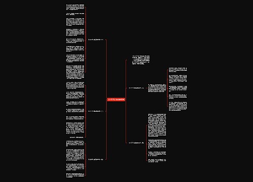 《小王子》读后感400字