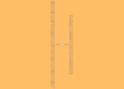 形容喜欢书法的句子(精选122句)