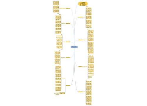 老同学聚会的发言稿900字(精选9篇)