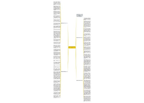 简爱读后感1500字左右大学