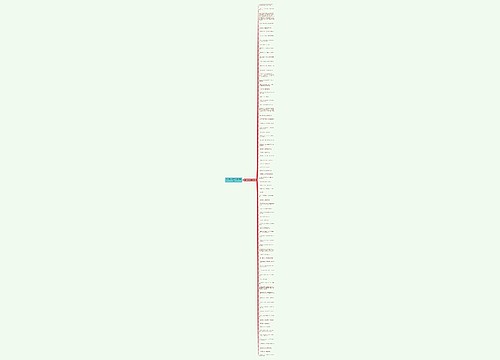 关于转述句的句子精选84句