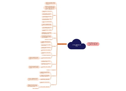 高中班主任新学期工作计划范文