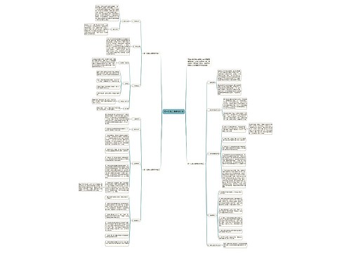 初一生物上册教学计划 初一生物上册教学计划