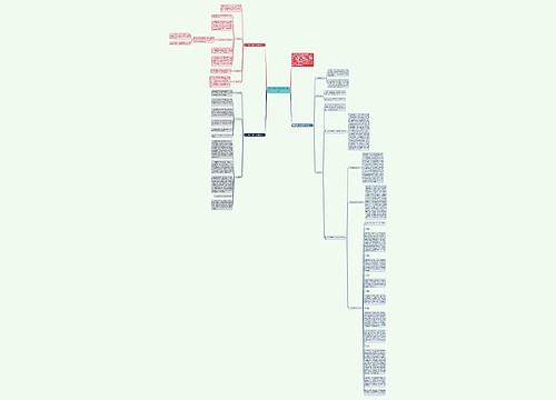 高三上册化学教学工作计划