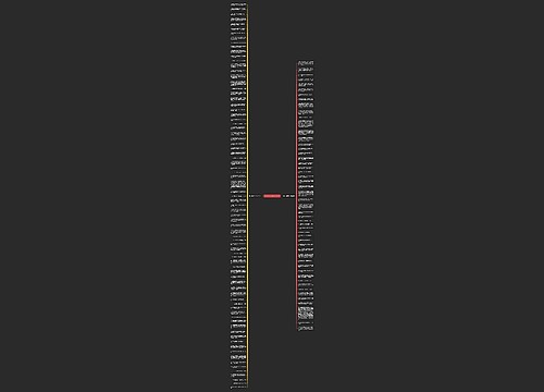 关于实践的句子精选130句