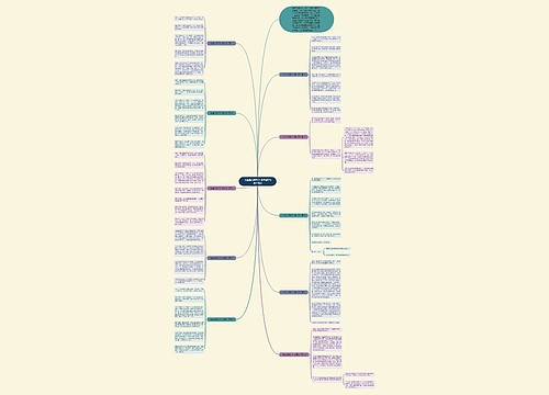 《金色的脚印》读后感(合集10篇) 《金色的脚印》读后感(合集10篇)
