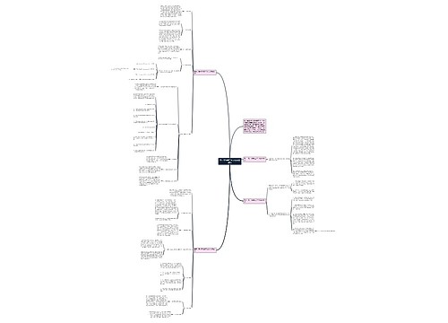 高一下学期工作计划英语教师