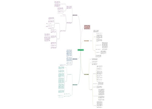 高中数学工作计划高三1000字系列5篇