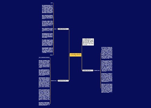 公务员青春励志演讲稿范文