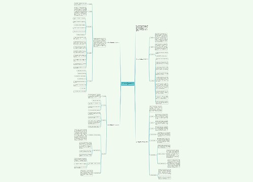 2018三年级班主任工作计划