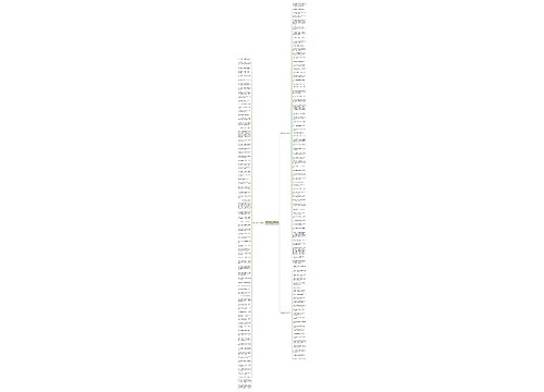 教师幸福感言句子精选164句