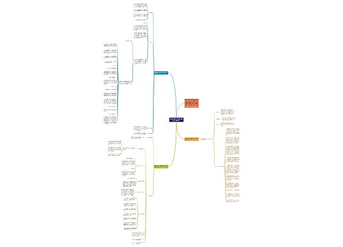 四年级班主任秋季新学期工作计划2021