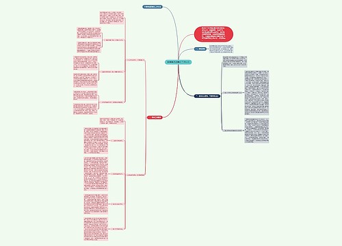 中学学校教导处工作计划