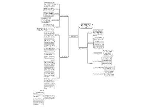 高二生物上册教学计划 高二生物上册教学计划